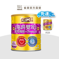 克寧銀養奶粉-高鈣雙效配方(750g)