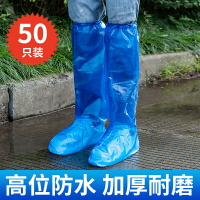 一次性鞋套 拋棄式鞋套 防疫鞋套 一次性雨鞋鞋套下雨天防水防滑透明腳套室外塑料加厚耐磨防雨神器『XY37480』
