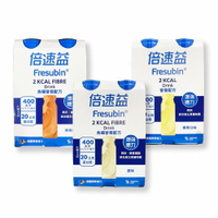 【倍速益】營養補充配方 200ml*24罐(原味/香草/杏桃)  *健人館*