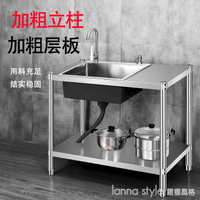 304不銹鋼水槽大單槽台面一體櫃帶支架廚房洗菜盆雙槽手工洗碗槽