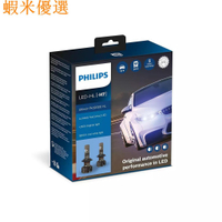 🌸蝦米優選🌸保固一年飛利浦 LED車燈 +250% Ultinon Pro9000 H1 H7 H4 H11 H8