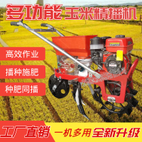 汽油機多功能玉米大豆精播機小麥花生小型播種機多功能播種機