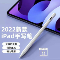 適用小米平板6/6spro電容筆redmipad二代紅米手寫筆pad一代Xiaomi【Snowbelle優選】