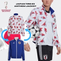 adidas 長袖外套 Japan Tiro 23 Anthem 男款 白紅 藍 日本國家隊 雙面穿 主客場 世足 HC6292