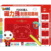 磁力珠創意寫畫板－FOOD超人