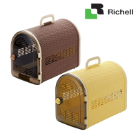 【Richell 利其爾】雙門提籃（ID57412/ID57413）(寵物提籠)