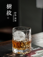 初雪威士忌杯玻璃酒杯洋酒杯子日本ins風水晶玻璃杯日式錘紋茶杯