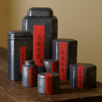 哲明 馬鐵罐大號茶葉包裝鐵盒家用便攜迷你金屬茶盒密封罐茶葉罐