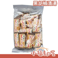 日本原裝 Matsuzawa 黑胡椒香菇茶 香菇調味粉 35入 沖泡飲品 湯 泡湯 杯湯 調味 料理 保暖 黑胡椒 熱飲【小福部屋】