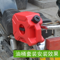 摩托車 車載備 用油箱 防爆油 桶防靜 電塑料汽柴油桶3L5L6L昇帶加油管