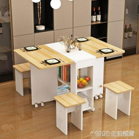 【上新】摺疊餐桌家用可移動伸縮長方形簡易小戶型多功能桌椅組合吃飯桌子  奇趣生活
