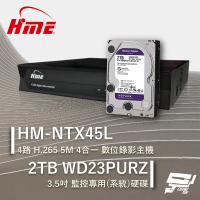 【CHANG YUN 昌運】環名HME HM-NTX45L 4路 數位錄影主機 + WD23PURZ 紫標 2TB(舊型號HM-NT45L)