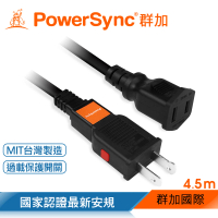 【PowerSync 群加】2P 過載斷電中繼延長線/4.5m(TZ1V0045)