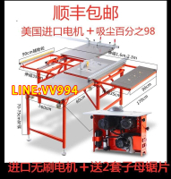 特價💥可開統編東成無塵鋸 無塵子母鋸升降臺鋸木工推臺鋸塵霸無塵鋸無刷靜音鋸