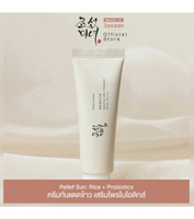 [ลดแรงสุดคุ้ม]Beauty of Joseon Relief Sun SPF50+ PA++++ 50ml sunscreen ให้ความชุ่มชื้น บํารุงร่างกาย