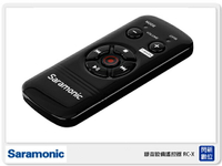 接單進貨 Saramonic 楓笛 RC-X 錄音設備遙控器 支援遙控Zoom Sony(RCX 公司貨)【APP下單4%點數回饋】