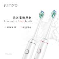 KINYO充電式音波電動牙刷(銀)ETB830S