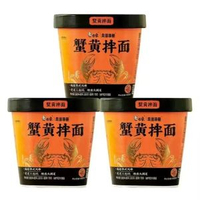 白象即食麵蟹黃拌麪杯麵x3桶