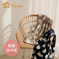【Gemini 雙星】萌趣表情包緹花系列(浴巾超值2入組)