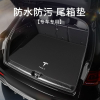 特斯拉後備箱保護墊model3modelYXS後備箱墊尾箱前箱墊車內用品大全Tesla