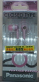 Panasonic RP-HJE200 立體聲密閉型果凍感輕耳機，粉紅/淺藍可選