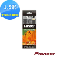 Pioneer先鋒 HDMI線 1.4版3D對應(1.5m) /送L型輔助接線扣環 HDC-FL15-K