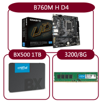 【GIGABYTE 技嘉】組合套餐(技嘉 B760M H DDR4+美光 DDR4 3200/8G+美光 BX500-1TB SSD)