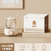 CEOOL總裁小姐電燉杯多功能電熱杯 辦公室迷你養生燉杯小型燒水壺