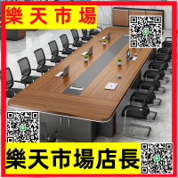 會議桌長桌簡約現代大型接待桌洽談培訓桌條形板式會議室桌椅組合