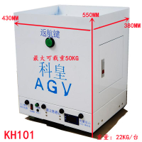 【臺灣公司 品質保證】AGV智能搬運車 波峰焊治具架運輸機器人自動雙向循跡磁條導航小車【注意！下單滿299出貨】