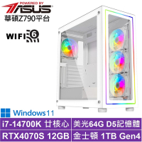 華碩Z790平台[原初遊俠W]i7-14700K/RTX 4070S/64G/1TB_SSD/Win11