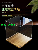 壓克力展示盒 可訂製 高透明手辦黏土展示盒 積木模型防塵罩 樂高收納