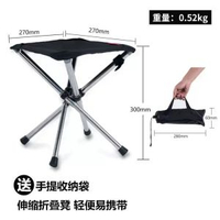 戶外伸縮摺疊凳行動式馬紮凳子露營椅子不鏽鋼摺疊釣魚凳