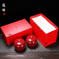 逸峰茶葉包裝盒空禮盒通用紅茶綠茶雙罐半斤裝陶瓷茶葉罐防潮密封