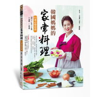 【橘子】韓國媽媽的家常料理