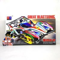 Da Xing Great BlastSonic (Ar Chassis)