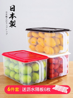 進口廚房冰箱收納盒大容量密封保鮮盒帶手柄食物果蔬儲物盒5L