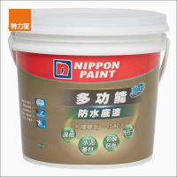 【立邦】多功能水性防水底漆 白色 15kg