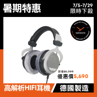 beyerdynamic DT880 Edition有線頭戴式耳機(多阻抗可選)