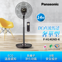 【Panasonic 國際牌】DC直流馬達14吋奢華型(F-H14GND-K)