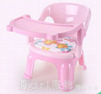 樂天精選~寶寶吃飯餐椅兒童椅子座椅塑料靠背椅叫叫椅餐桌椅卡通小椅子板凳-青木鋪子