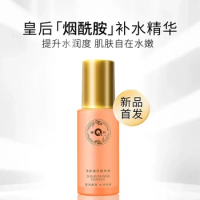 Pien Tze Huang Queen Purifying Whitening Serums Skin Care Essence Face Care High Quality Niacinamide Brightening Moisturizing