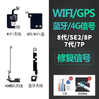 Kabel WiFi, Penutup GPS, Kabel Bluetooth, Antena Isyarat Pembesar Suara, Serasi dengan Apple iPhone