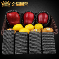 水果網套彩色混合混裝蘋果包裝做手工的黑色紅色黃色發泡網套袋