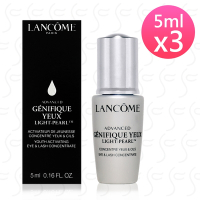 LANCOME蘭蔻 超未來肌因冰珠亮眼粹5ml*3