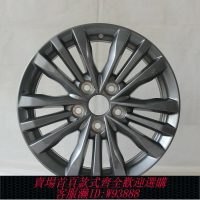 {台灣公司貨 可打統編}適配大通G50輪轂16寸原裝正品配套鋁合金鋼圈g50精英版原廠輪轂