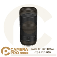 ◎相機專家◎ Canon RF 100-400mm f/5.6-8 IS USM 輕巧超望遠變焦鏡頭 5級防震 公司貨