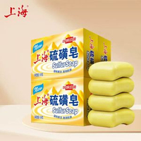 上海硫磺皂 香港熱賣 深層清潔 控油祛痘 沐浴洗面- 硫磺皂130g*4塊 均碼