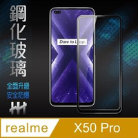 【HH】鋼化玻璃保護貼系列 realme X50 Pro -6.44吋-全滿版黑邊(GPN-RMX50P-FK)