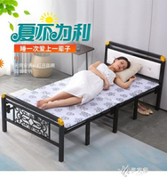 加固折疊床木板床午休床出租房簡易床單人雙人鐵床家用成人YYS 快速出貨